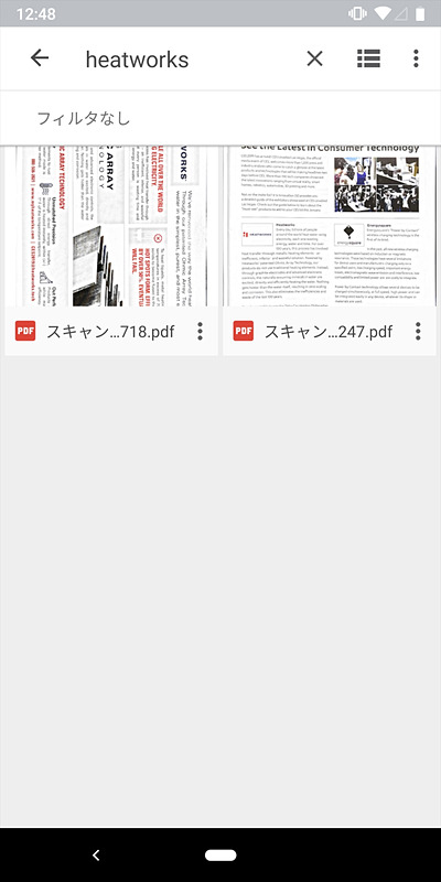 アップロードしたPDF内の文字は、キーワード検索でまとめて検索可能。ファイル名をつけたり、タグをつけたりしなくても、該当のPDFデータを一発で探し出せる