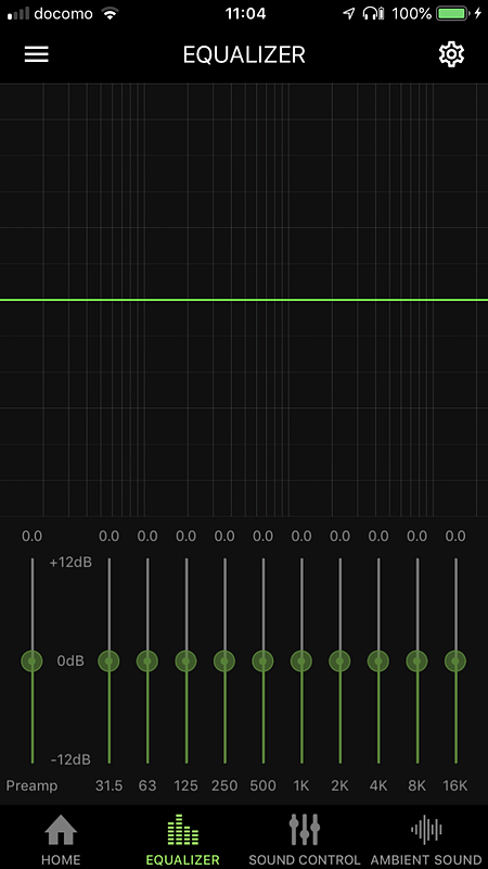 細かいイコライザー設定が可能