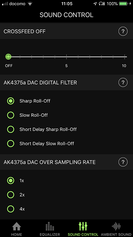 搭載されているDACチップの設定ができる