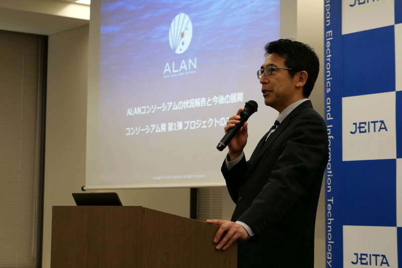 ALANコンソーシアム運営委員 海洋研究開発機構 吉田弘氏