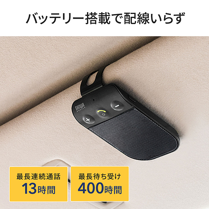 振動検出で自動的にスリープ解除