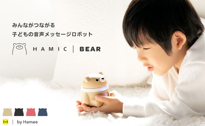 Hamic BEAR