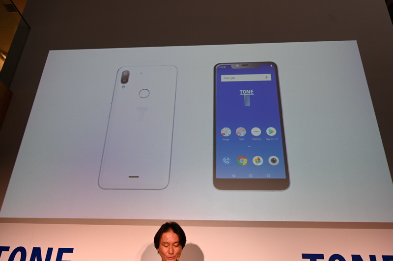 「TONE e19」を披露するトーンモバイル 代表取締役社長CEOの石田宏樹氏