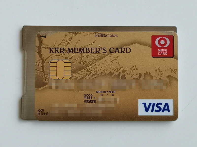 クレジットカードより上下左右が少し大きい