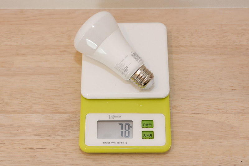 ホワイトは約78g