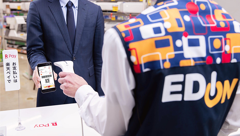 楽天ペイでの利用イメージ