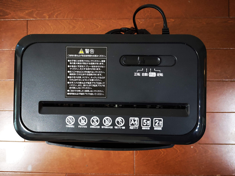 本体上面。スイッチ類はここの１つのみ。きわめてシンプル