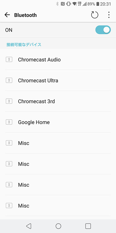 Bluetooth接続できそうな雰囲気を漂わせるGoogle HomeやChromecastたちだが、Wi-Fi環境がなければ接続できない