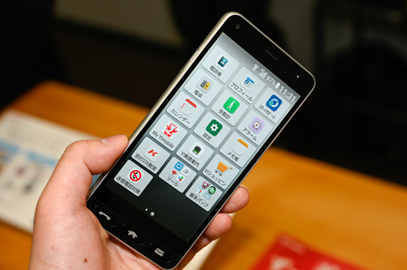 「かんたんスマホ」新色のシルバー