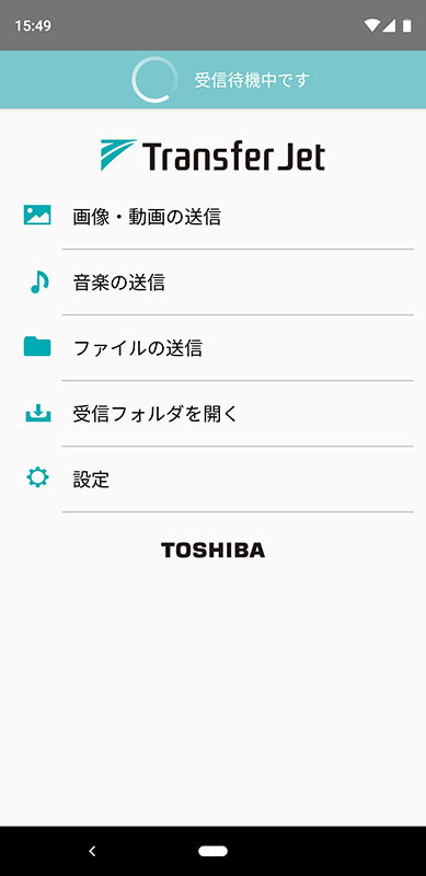 左の画像がMac用TransferJetファイル転送アプリのウィンドウ。ファイル受信は自動で、ファイル送信も送信したいファイルを選ぶ程度です。非常に簡単に使用可能。中央と右はそれぞれiOS用とAndroid用のアプリですが、それらも同様、設定とかペアリングとかそういうコト無しに手早く使えます。