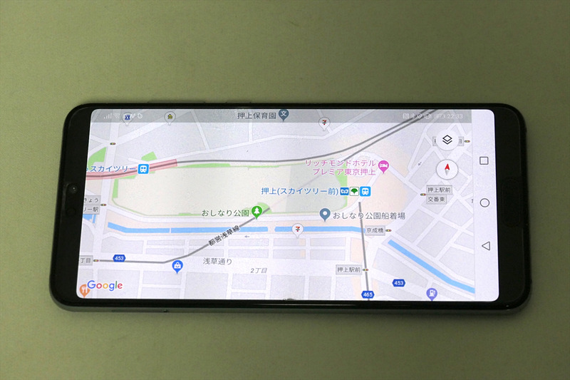 HUAWEI P20 Proは、横画面表示にすると、ノッチの左右が黒くなり、ディスプレイの表示領域が若干狭くなる