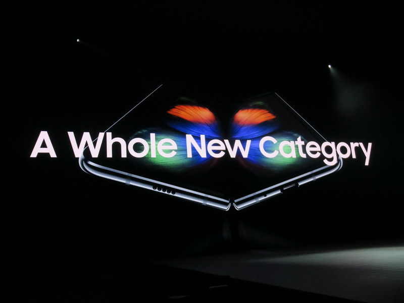 Galaxy Foldはこれまでにない新しいコンセプトで開発された
