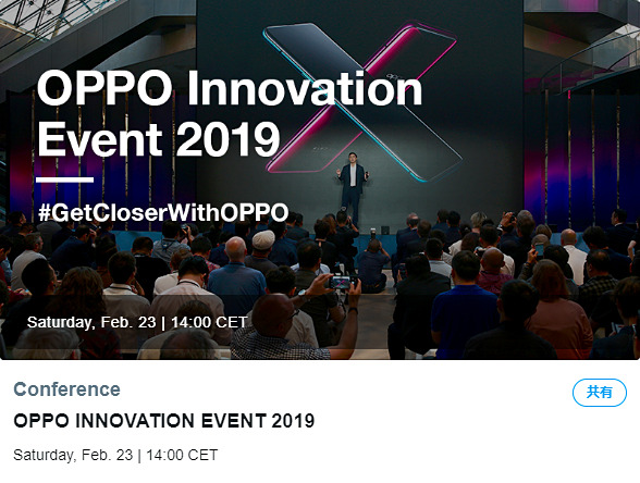 該当のツイート