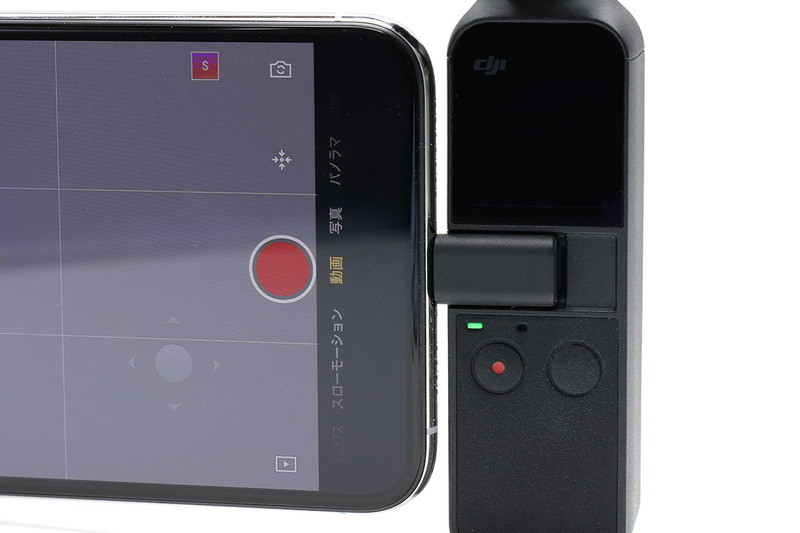 Osmo Pocketのモニター下部にはスマートフォンと接続するための接点があります。ここに付属のプラグを装着してスマホと合体。プラグは、目隠し用のダミープラグと、Lightning用プラグ、USB-C用プラグが付属します。