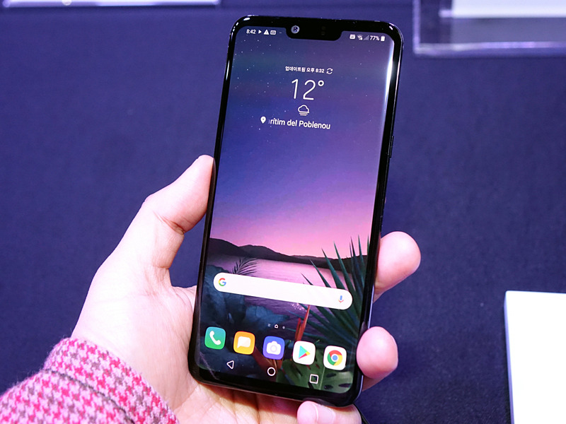 LG G8 ThinQ