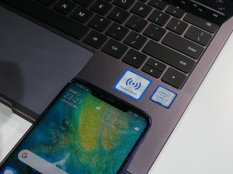 MateBook X Proのタッチパッドの右側に対応スマートフォンを置くと、HiShareによる連携が利用できる