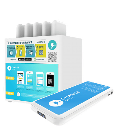 ChargeSPOTのバッテリーとスタンド