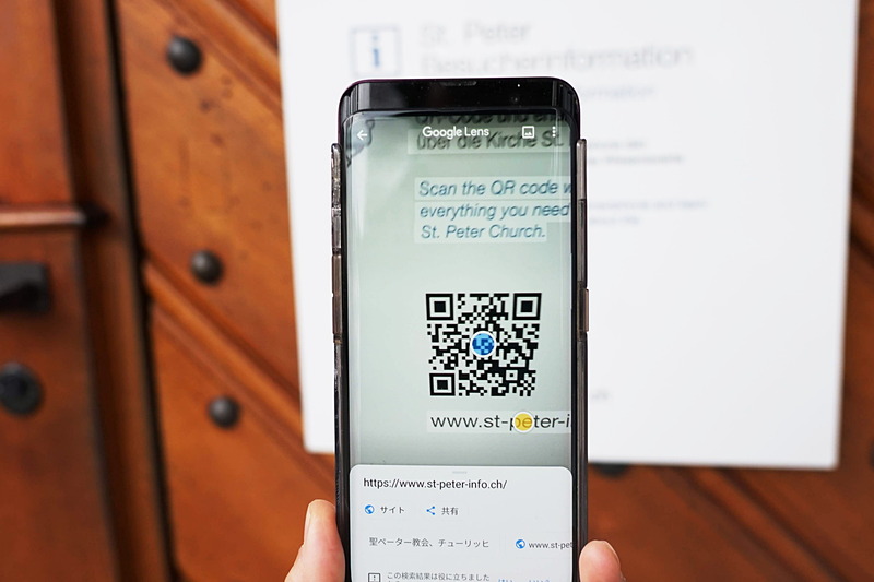 QRコードも読み取れる