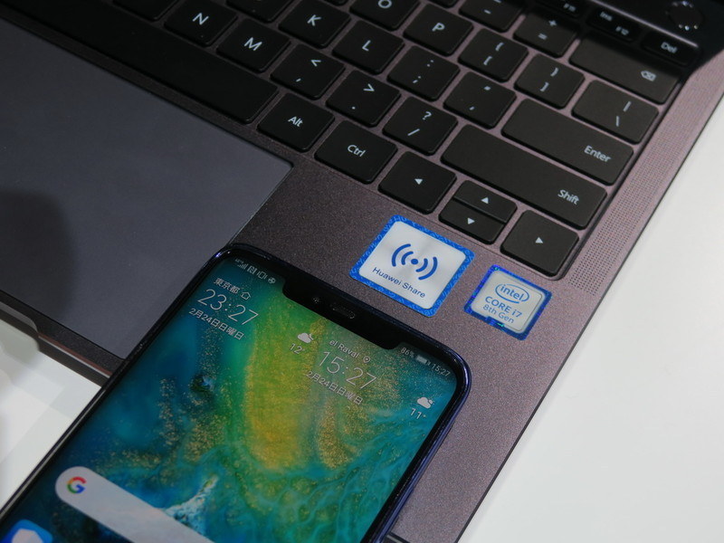 MateBook X Proのタッチパッドの右側に対応スマートフォンを置くと、Huawei Shareによる連携機能が利用できる