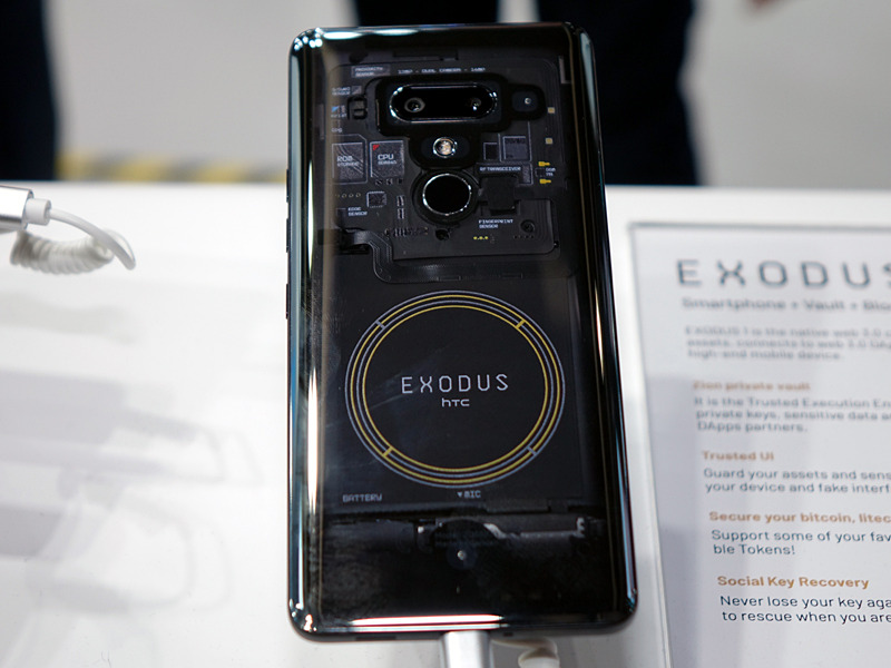 ブロックチェーンスマートフォンの「Exodus 1」