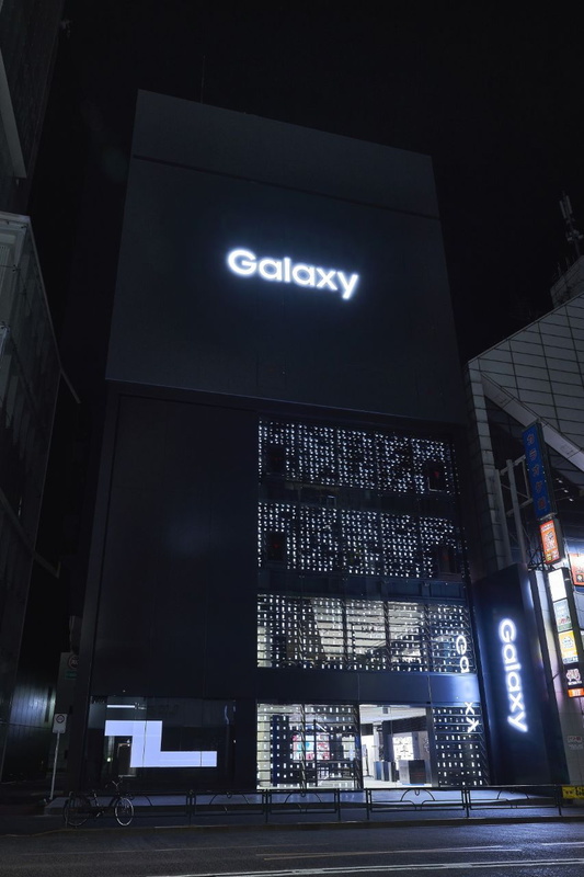 「Galaxy Harajuku」