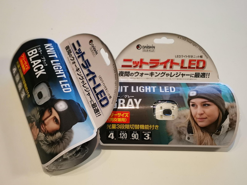 2個セットで1980円（送料、消費税別）に惹かれてしまった