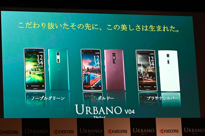 京セラ 通信機器事業本部 マーケティング部責任者の湯浅紀生氏