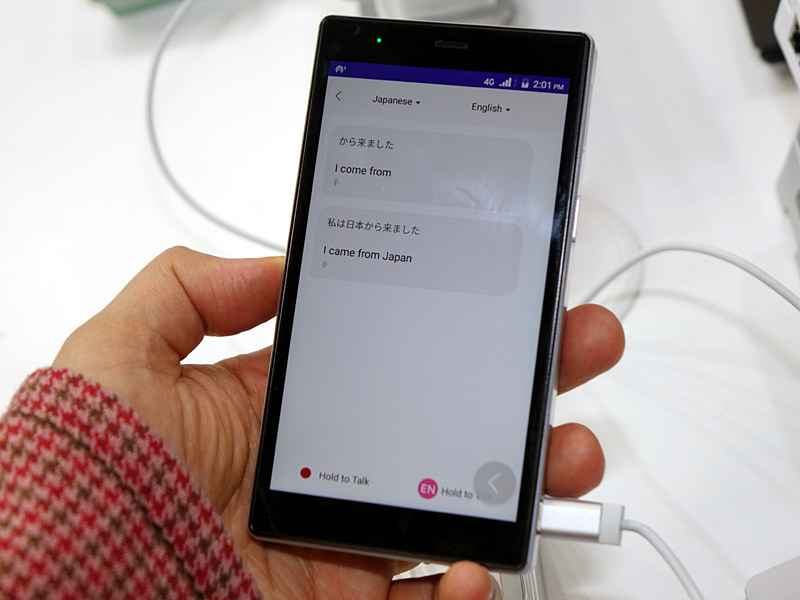 大画面を生かし、アプリを利用できる