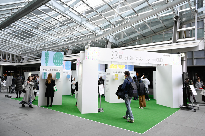 六本木ヒルズ 大屋根プラザで3月3日まで開催される「33（みみ）展 by For ONEs」