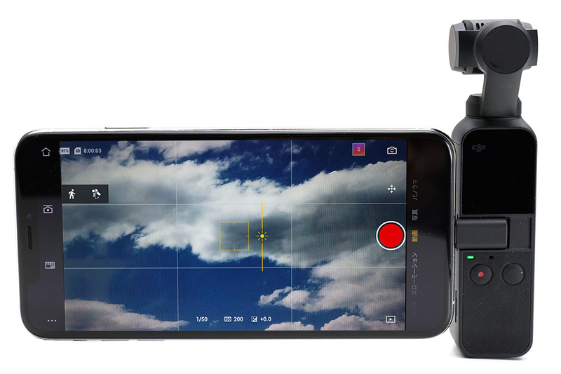 Osmo Pocketをスマホと合体させた様子。スマホの大きな画面でライブビュー映像をチェックできたり設定等を行えたりして便利です。ただ、スマホとOsmo Pocketを接続しているのは、LightningやUSB-Cのコネクタだけ。Osmo Pocketは軽いカメラですが、コネクタ部がちょっと心配ですし、Osmo Pocketの不意の脱落も心配になります。