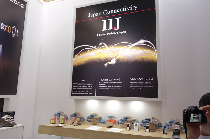IIJの展示は「eSIM」「SIMプロファイル」「Cellular LPWA」の3つを柱としている