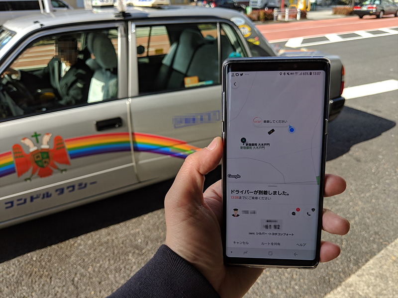 東京都内で“こっそり実験中”のDiDiを試す