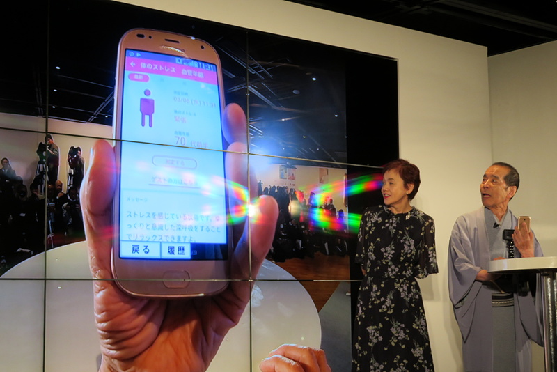 血管年齢は、実際よりも低く表示された。