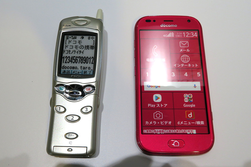 らくらくシリーズの初代と最新モデルの「らくらくスマートフォン me F-01L」
