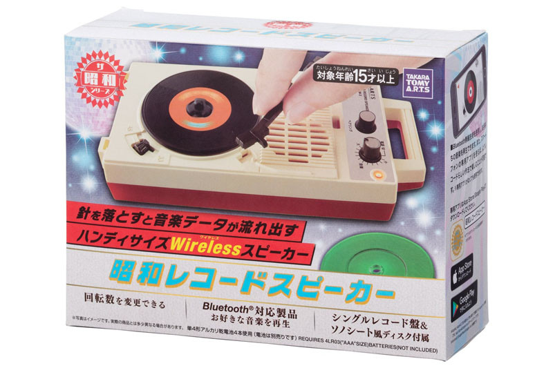 昭和レコードスピーカーは、1960～70年代頃のポータブルレコードプレーヤー風のBluetoothスピーカー（モノラル）。サイズは幅135×奥行き66×高さ42mm。電源は単4形アルカリ乾電池×4本。