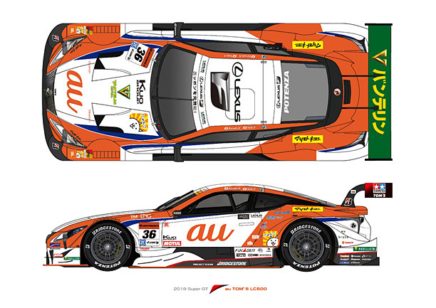 2019年シリーズ LEXUS TEAM au TOM'S (36号車)