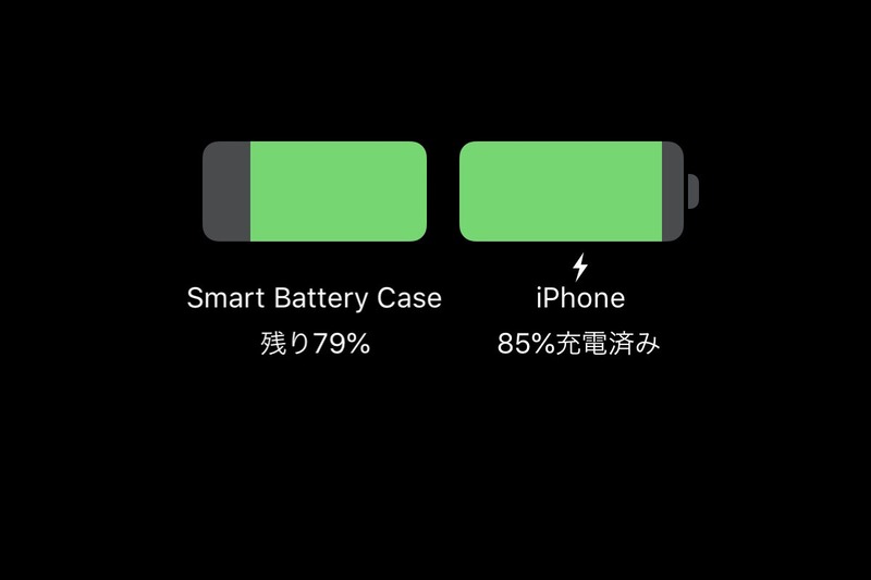 iPhone XS Max Smart Battery Caseに端末をセットすると、ロック画面にバッテリーの状態が表示されます。端末使用中には、通知センターでバッテリーの状態を知ることができます。