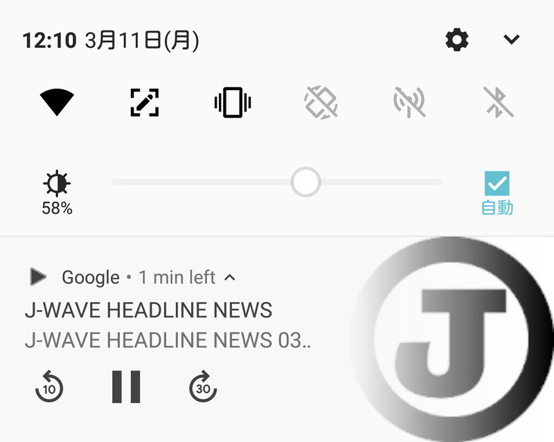 照明や家電を操作し、天気情報などを音声で教えてくれて、ラジオニュースなどを再生する