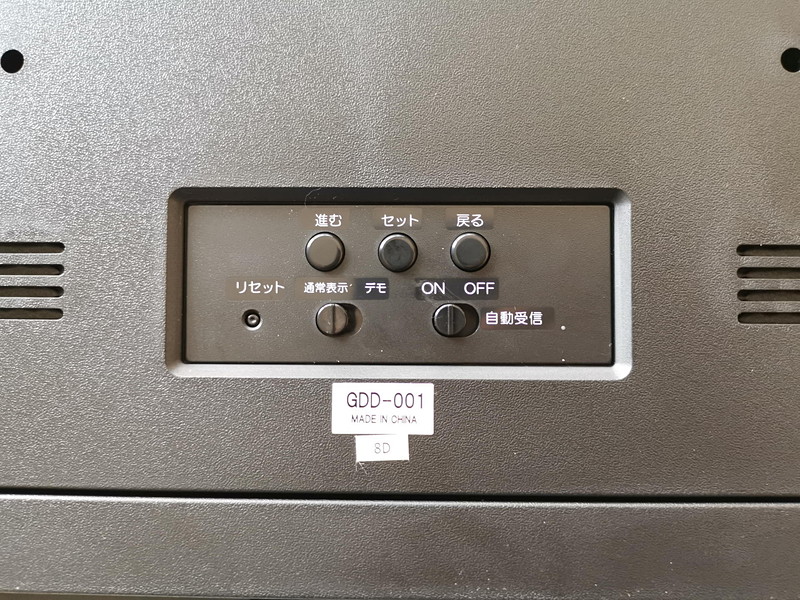 各種設定はこの6個のスイッチで行う