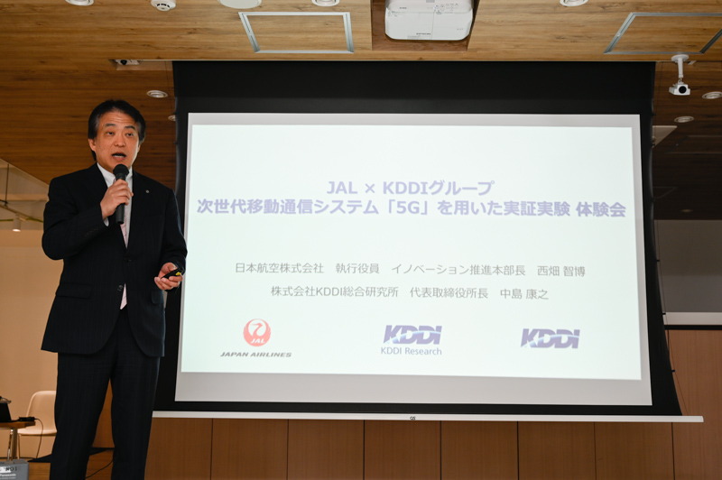 日本航空 執行役員 イノベーション推進本部長の西畑智博氏