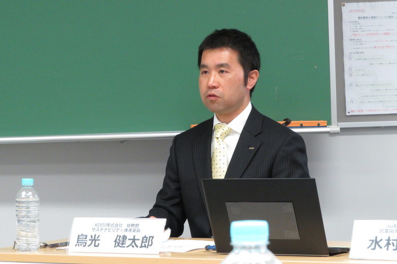 KDDI 総務部 サステナビリティ推進室長 鳥光健太郎氏