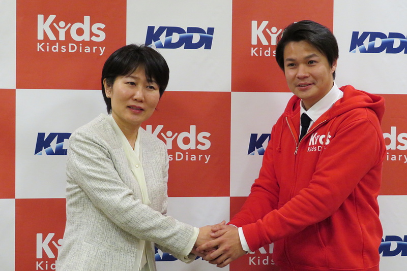 KDDI 宮本美佐氏（左）とKids Diary 代表取締役 スタンリー・ン・イエンハオ氏（右）