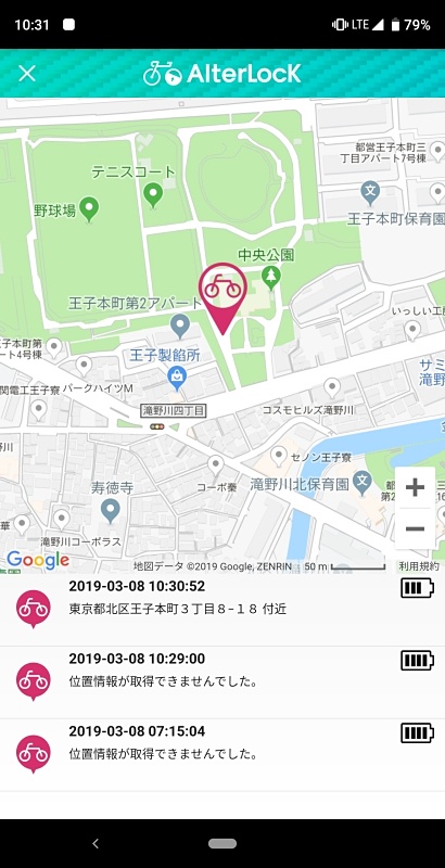 そんなに試していないが、初報では位置情報が取れないことが多かった。初報では必然的に最後に置いた場所を指すはずなので、重要性は低めだと思う