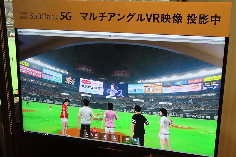別室にいるガイド役もアバターとして参加し、使い方などを案内する