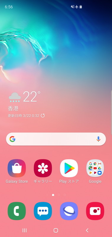 ホーム画面はシンプルな構成。おなじみの天気アプリもプリセットされている