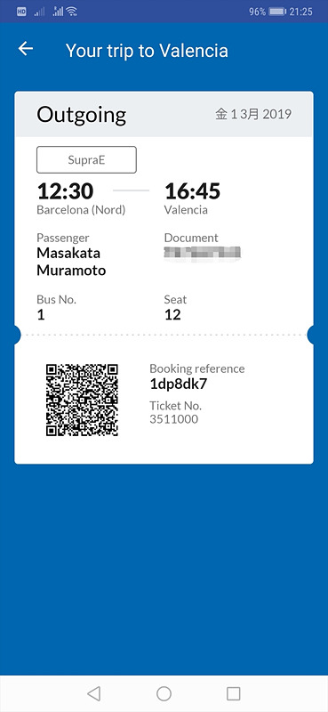 これがチケット。乗車時に「hola! (オラ＝こんにちは)」と話して、この画面を見せるだけ