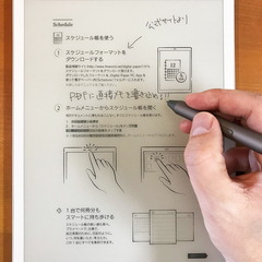 手書きに特化した電子ペーパー「QUADERNO」 - ケータイ Watch