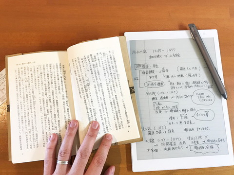 手書きに特化した電子ペーパー「QUADERNO」 - ケータイ Watch