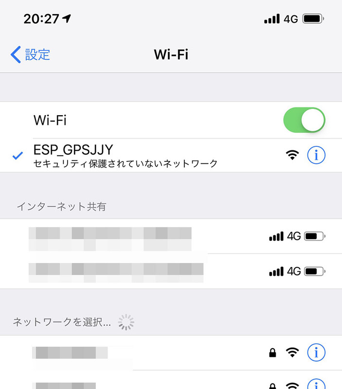 親機のボタンを押してWi-Fiアクセスポイントとして立ち上げ、スマートフォンから接続。スマートフォン側でWebブラウザを起動してIPアドレスを入力すれば、P18-NTPGRの設定ページが開きます。ただ、国内で一般的な電波時計を使っている限り、この設定をいじる必要はありません。古い電波時計の場合、送信周波数の設定を変える必要があるかもしれません。