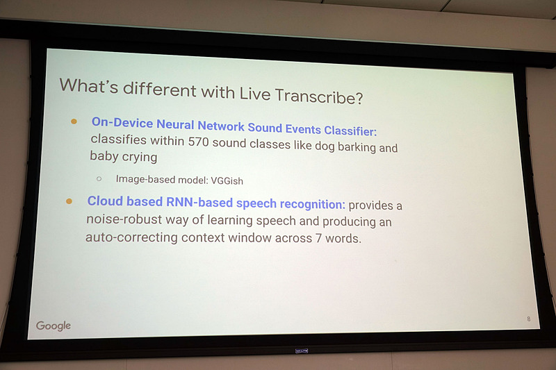 スマホ単体とクラウド側でそれぞれ処理している
